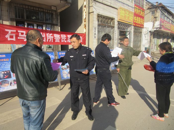 博山公安分局石马派出所:消防日里谈消防 开展