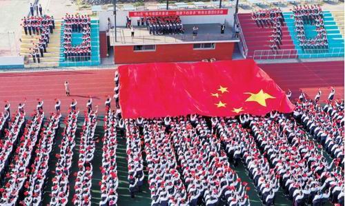 丰富多彩活动迎国庆