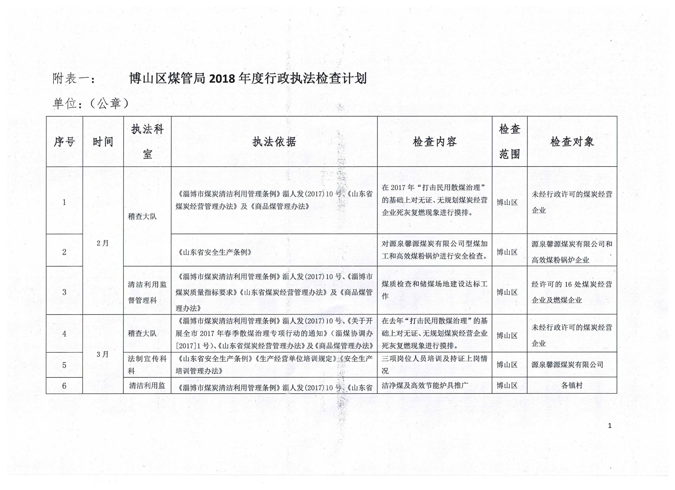 德国多少人口2017_德国人口(3)