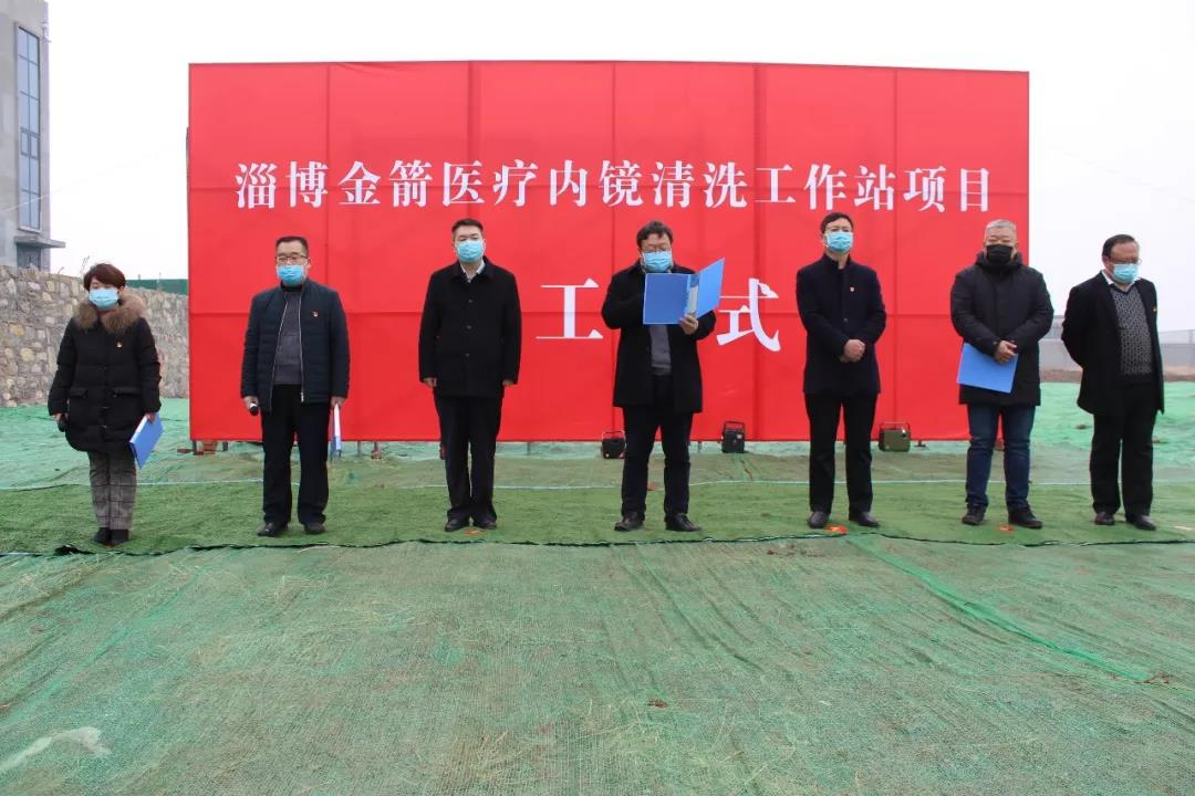 博山区人民政府 政务要闻 吹响项目建设集结号!博山区