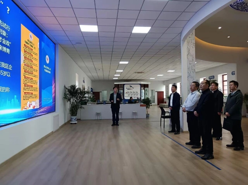 省人社厅来博山区调研青年人才发展“微生态”建设工作