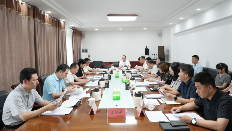 博山区委常委会召开会议